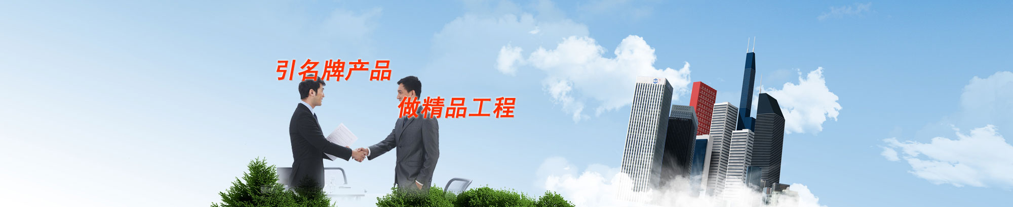 易能机械